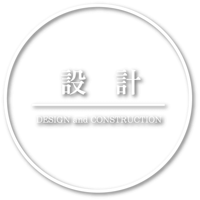 design and construction